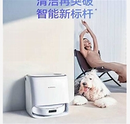 P50甄选水箱版Mova扫拖一体机器人